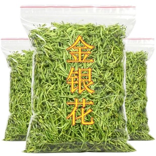 金银花茶500g干金银花清火散装金银花中药材婴儿洗澡泡澡泡水