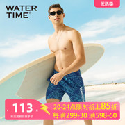 watertime泳裤男五分平角游泳裤速干宽松大码冲浪防尴尬沙滩裤男