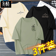 短袖男款夏季2025新款青少年纯棉潮流t恤加肥加大码男装男士半袖