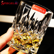德国SPIEGELAU进口雕花水晶玻璃威士忌洋酒杯调啤酒杯果汁水杯子