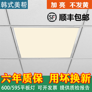 led工程灯600x600工程灯办公室60x60led面板灯平板灯嵌入式格栅灯