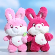 可爱萌草莓兔挂件卡通毛绒，玩具小兔子公仔，包包挂饰玩偶钥匙扣娃娃