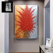 纯手绘油画红色竖版发财树现代轻奢挂画壁画玄关抽象画餐厅装饰画