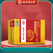 南京同仁堂破壁灵芝孢子粉，0.99g*80袋蓝帽保健食品孢子粉qq