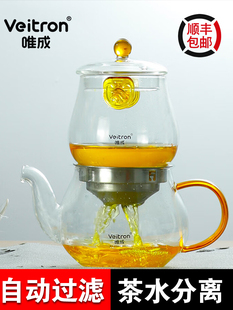 唯成泡茶壶玻璃内胆飘逸杯，功夫茶具家用水壶办公喝茶水分离过滤器