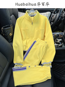 黄色运动服套装女春秋，2024网红炸街减龄休闲时尚小个子两件套