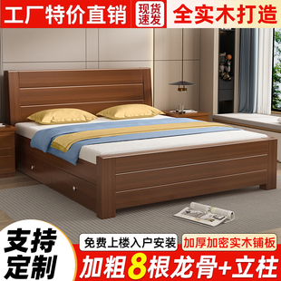 新中式实木床1.8米双人床，主卧简约现代1.5米家用出租房1.2m单人床