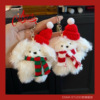 ENMA STUDIO可爱圣诞小兔毛绒挂件飞行员兔子包包挂饰情侣钥匙扣