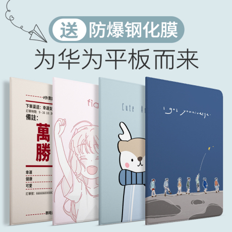 荣耀畅玩版保护套