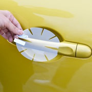 适用奔驰smart改装forfour门碗贴门把手，保护膜汽车门腕门碗划痕贴