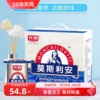 2月生产光明莫斯利安，原味酸奶学生早餐，常温酸牛奶礼盒110g*18杯
