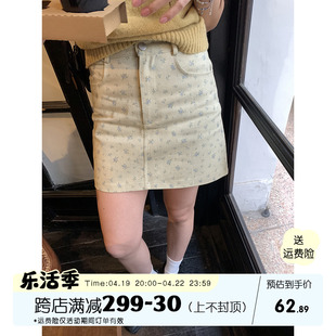 馨帮帮清新甜美法式少女高腰a字包臀碎花半身裙女2024百搭短裙