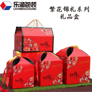 定制端午节粽子海鲜食品包装盒烘培糕点干果红枣特产手提盒