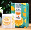 缘来花开冻干柠檬片100g/10包独立包装花茶水果茶VC柠檬泡水喝茶