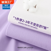 真维斯集团mofeel紫色短袖，t恤女夏季圆领宽松上衣纯色百搭100纯棉