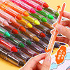 幼儿园中小学生旋转蜡笔12色24儿童绘画笔画画蜡笔旋转出芯不易断