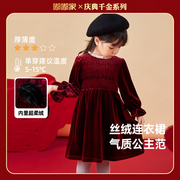 女童年装连衣裙冬季女宝红色拜年服周礼服小童新年裙子过年服