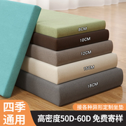 定制沙发海绵垫坐垫家用高密度海绵加厚加硬新中式木沙发垫子