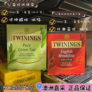 kc澳洲twinings川宁，英式红茶早餐茶，绿茶伯爵柠檬茶花茶100包