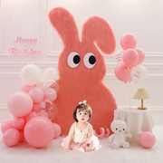 缤纷长毛绒布生日装饰彩色儿童兔宝宝一周岁装饰布置场景拍照道具