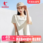 中国乔丹短袖t恤女2024夏季透气宽松微落肩女士上衣短t圆领