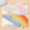 微笑彩虹鼠标垫创意卡通男女生，ins风办公电脑键盘垫高颜值书桌垫