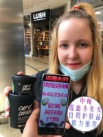 英国lush岚舒咖啡面膜泥清洁保湿提亮黑头粉刺，cupo''coffe