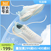 361飞鱼3.0男鞋运动鞋2024夏季鞋子超轻慢跑鞋网面透气跑步鞋