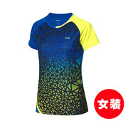 2020李宁羽毛球服女款吸汗舒适运动比赛训练时尚球衣服AAYQ088
