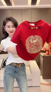 新中式国风红色龙年亮片刺绣纯棉短袖T恤女2024洋气时尚百搭上衣