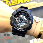 casio卡西欧g-shock双显防水运动手表，ga-110-1a1b权志龙gd同款