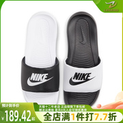 Nike耐克拖鞋男2023夏休闲运动沙滩鞋黑白鸳鸯一字凉拖DD0234