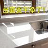 2023厨房台面保护膜耐高温防油防水石英石大理石贴纸灶台透明贴膜