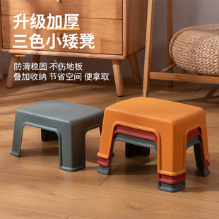 小凳子家用矮凳儿童加厚板凳客厅浴室塑料小方凳卫生间防滑踩脚凳