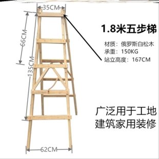梯子折叠室内加宽装o修家用人字梯2米水电两用便携工地楼梯伸缩