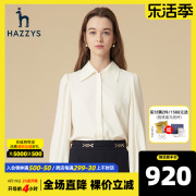 hazzys哈吉斯(哈吉斯)秋季长袖雪纺衬衫女士，通勤翻领韩版泡泡袖衬衣