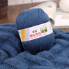 上海三利纯羊毛线100%中细手编毛线团212全羊毛手织钩针外套帽子