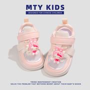 「MTY BABY」DIY联名款小童宝宝学步鞋夏季魔术贴透气网面女童鞋