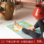 西班牙Doiy便携瑜伽垫防滑可折叠运动垫子健身垫家用床边地毯卧室