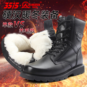 际华3515强人冬季保暖战靴拉链，羊毛工装靴，牛皮高帮军迷真皮男靴子
