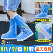 儿童防水鞋套高筒雨鞋防滑耐磨外穿男童女童下雨天雨靴套防雨水鞋