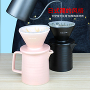日式手冲咖啡壶过滤器滤纸，螺旋粉色分享壶，陶瓷滤杯家用便携套装
