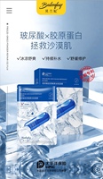玻尿酸晒黑了晒后修复快速脸部变白专用美白修复补水面膜女男