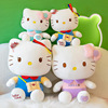hellokitty猫毛绒玩具玩偶新款KT猫公仔凯蒂猫布娃娃抱枕超大号