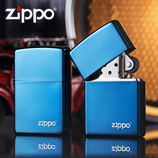 zippo打火机正版男蓝冰标志20446zl正版美国个性定制