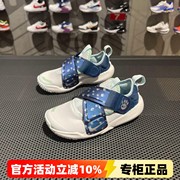 NIKE耐克小飞碟儿童鞋男女童魔术贴轻便舒适婴幼童跑步运动鞋