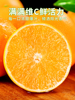 美国新奇士(新奇士)黑标橙12个橙子当季新鲜时令，水果手剥脐橙甜橙整箱