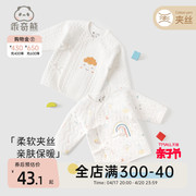 乖奇熊秋冬0-6个月新生儿绑带上衣婴儿纯棉衣服宝宝三层夹棉保暖