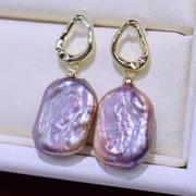 天然淡水异形珍珠，巴洛克耳钉女款时尚炫彩紫色，个性耳坠bd251