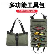 车载工具包多功能座椅挂袋电工维修工具袋可折叠工具卷包五金包